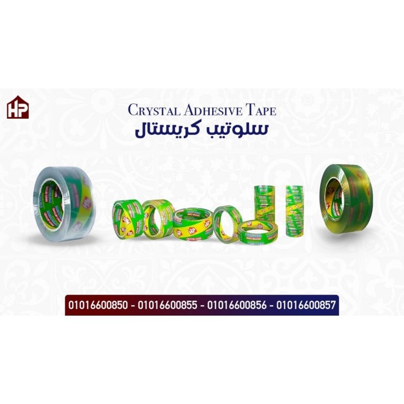 سلوتيب كريستال