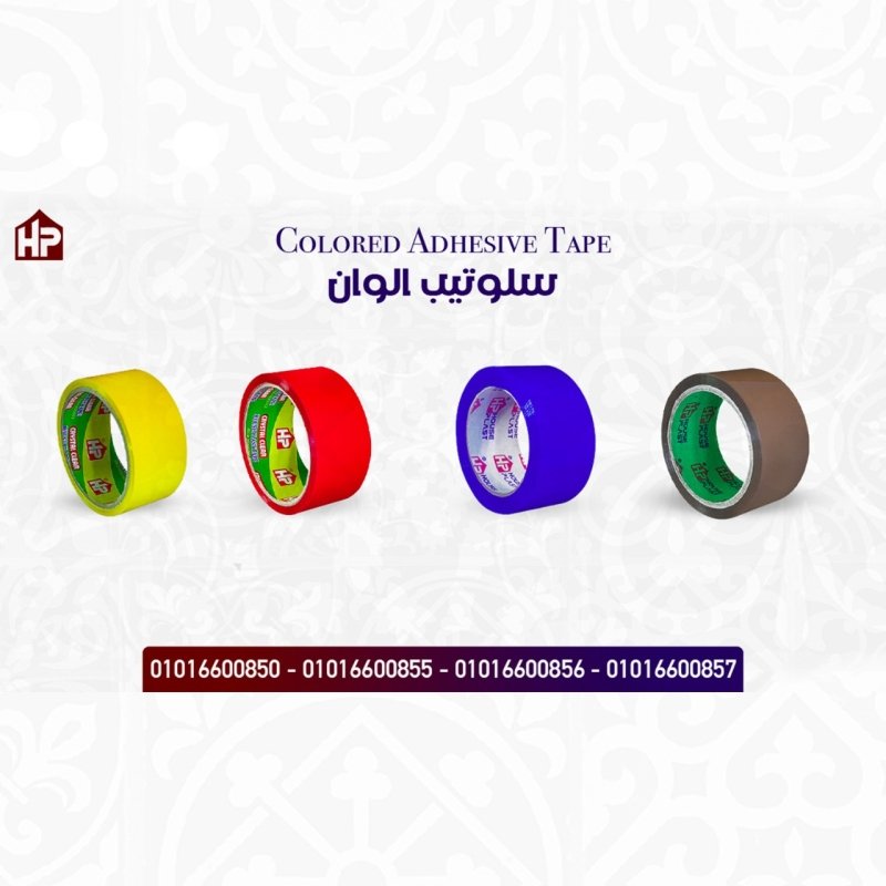 خصم 20% علي اقوي وارخص سلوتيب الوان