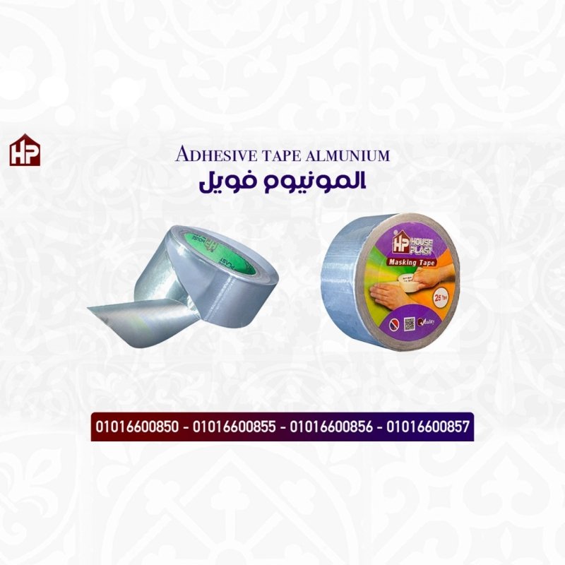 سلوتيب المنيوم