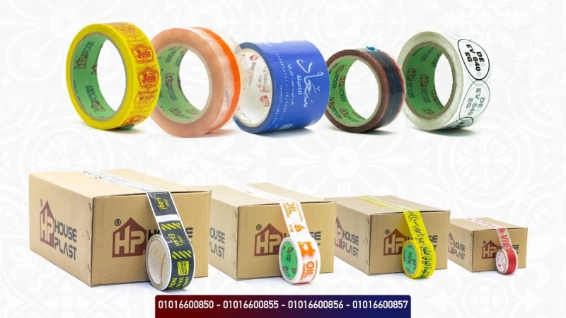 سلوتيب مطبوع Printed Adhesive Tape