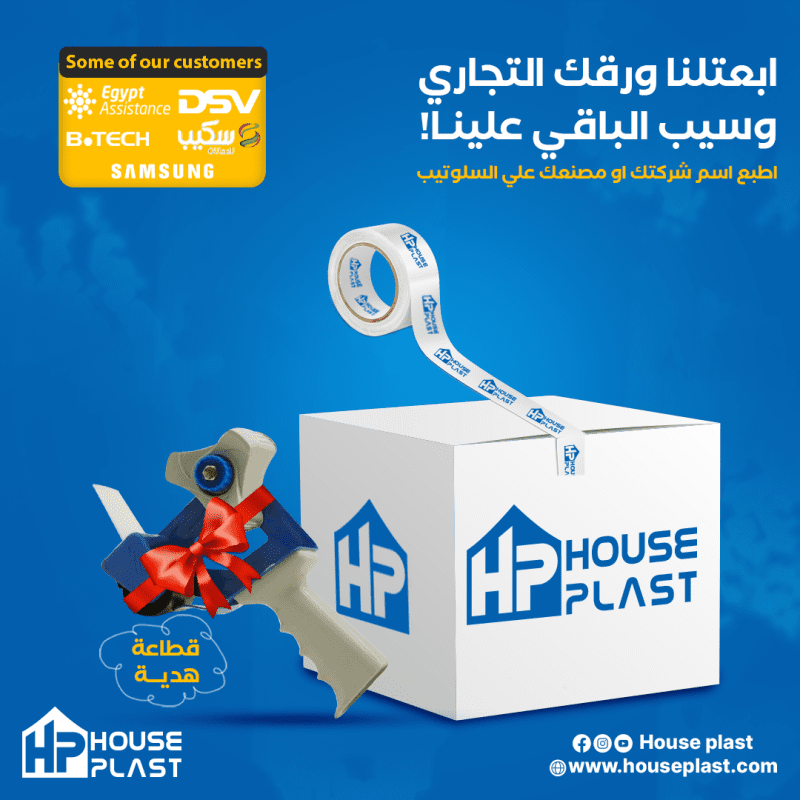 سلوتيب مطبوع