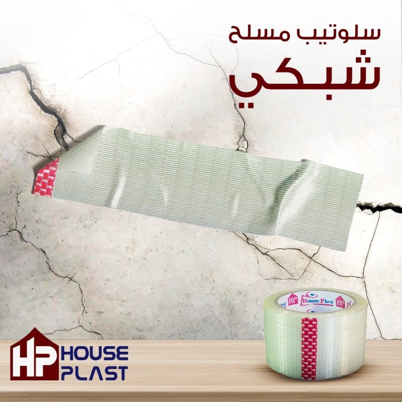 سلوتيب مسلح نسيجي شبكي و  طولي