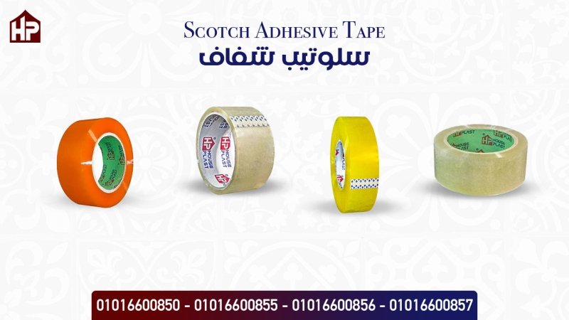 سلوتيب شفاف  Scotch Adhesive Tape