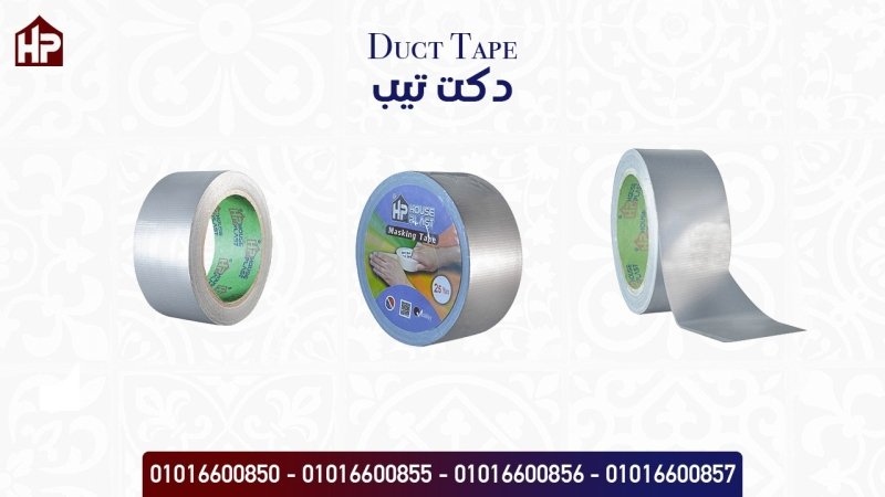 سلوتيب دكت تيب الفضي Duct Tape