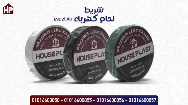 شريط لحام كهرباء ( شيكرتون ) electrostatic tape