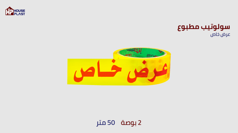 سلوتيب مطبوع Adhesive Printed Tape