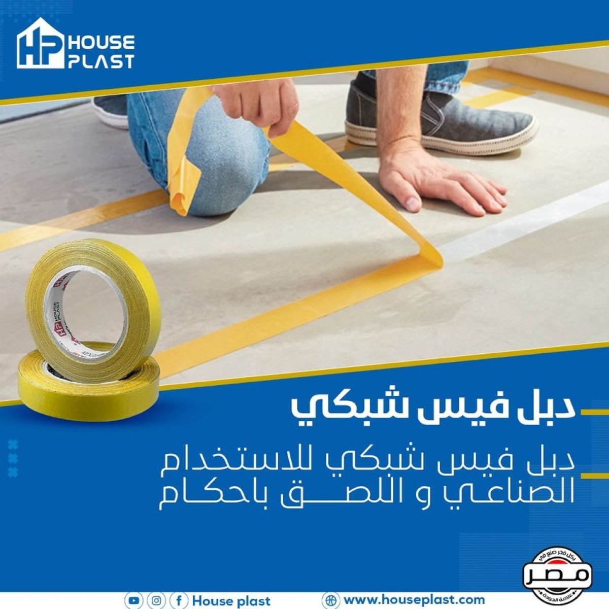 دبل فيس شبكي