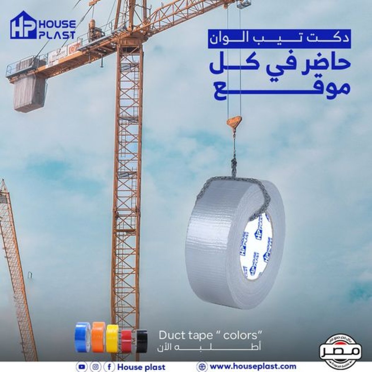 داكت تيب فضي