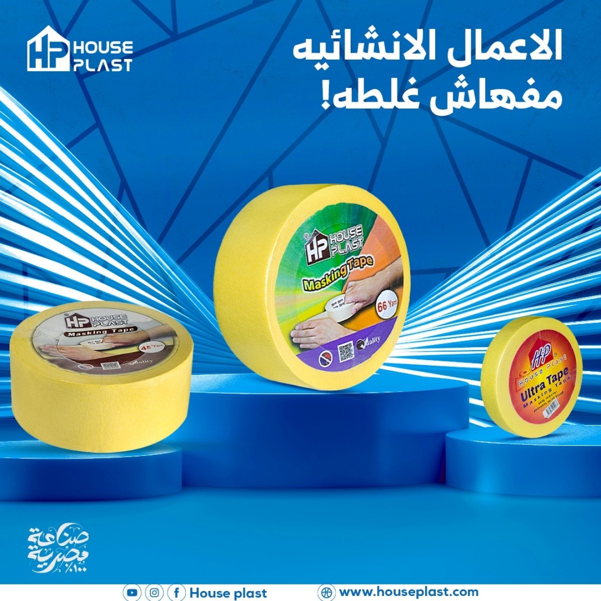 تيب حراري دوكو