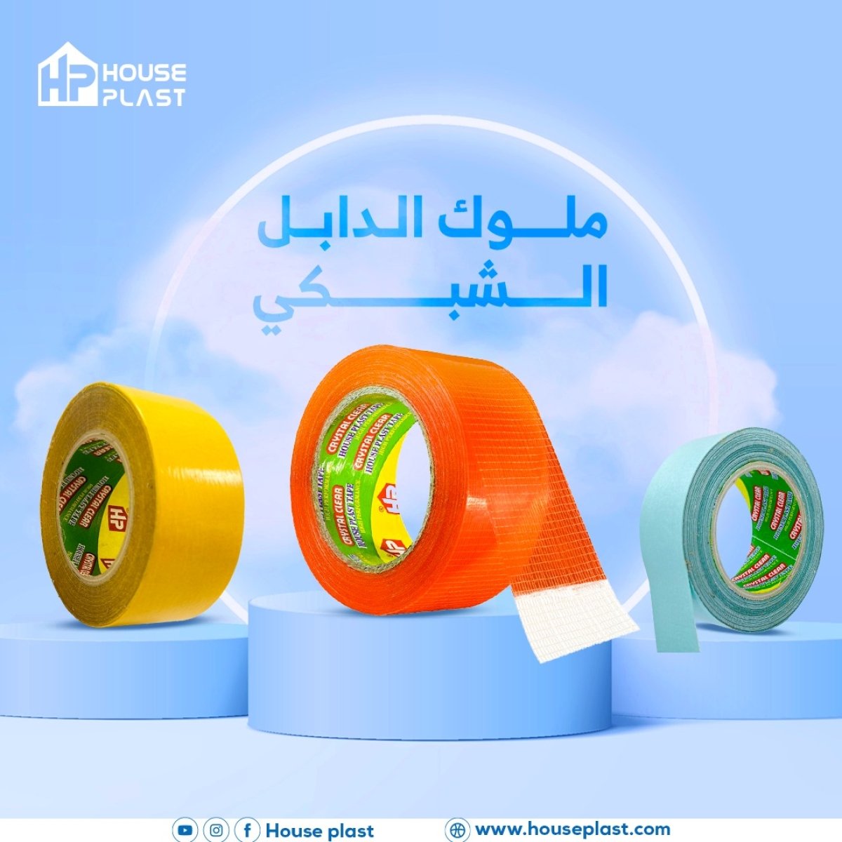 دبل فيس شبكي