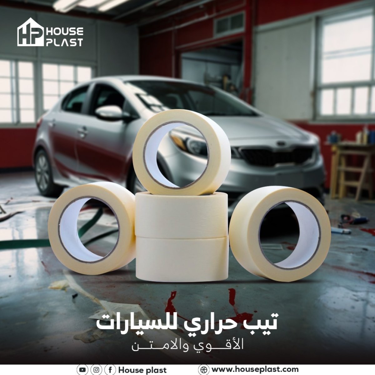 تيب انشائي دوكو حراري