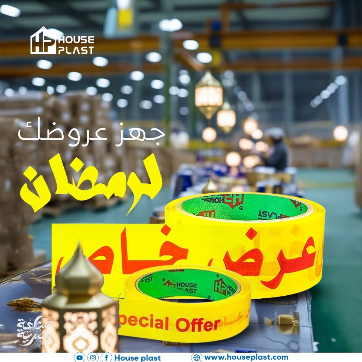 سلوتيب مطبوع عرض خاص