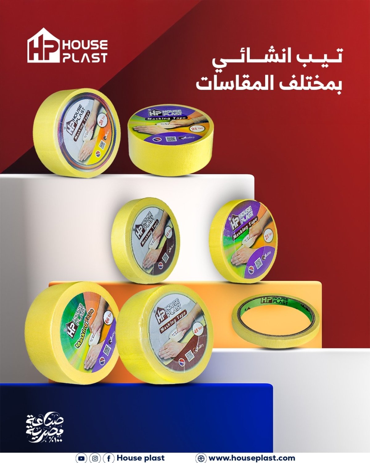 تيب انشائي دوكو حراري 