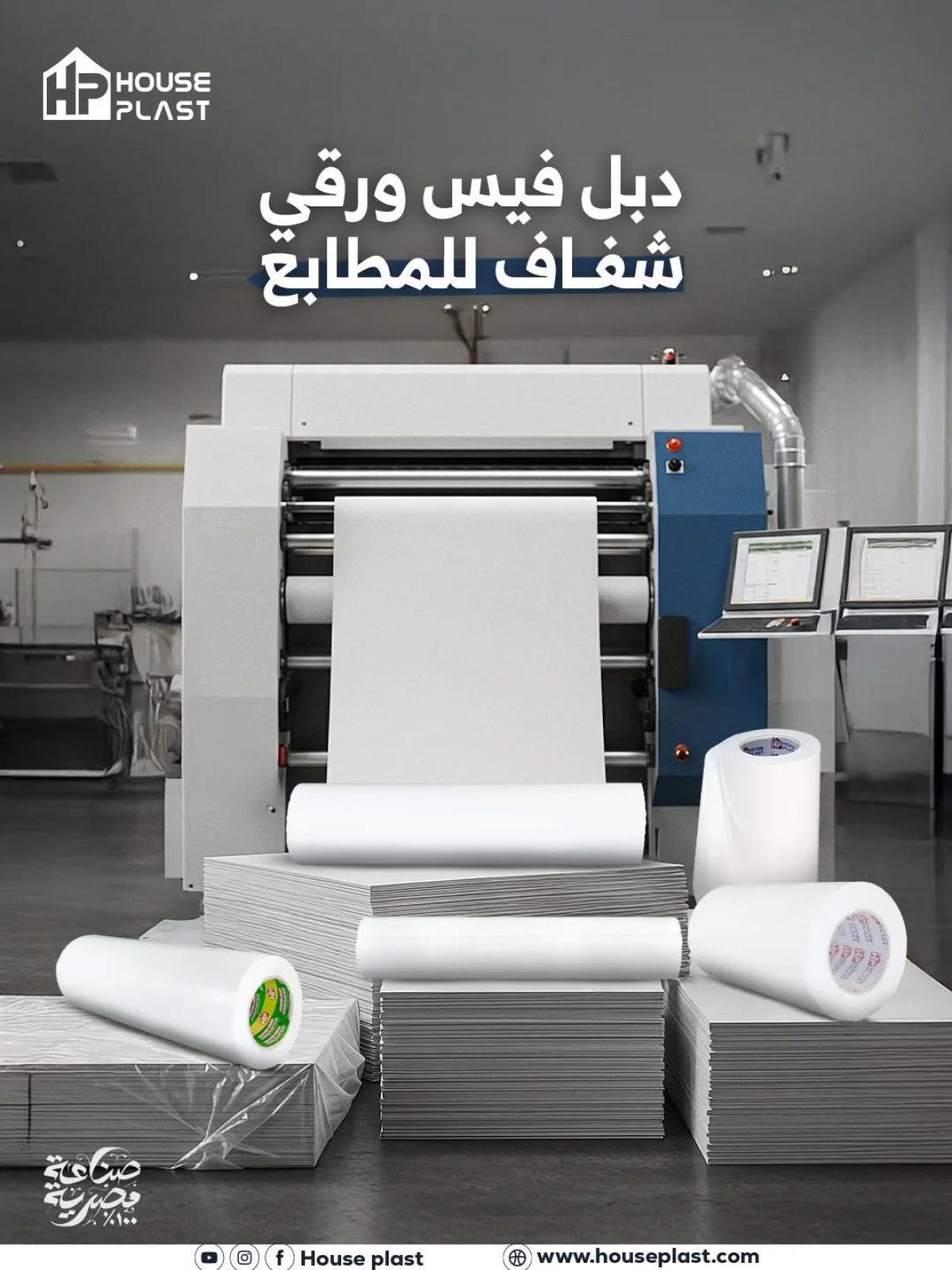 دبل فيس شفاف اروال