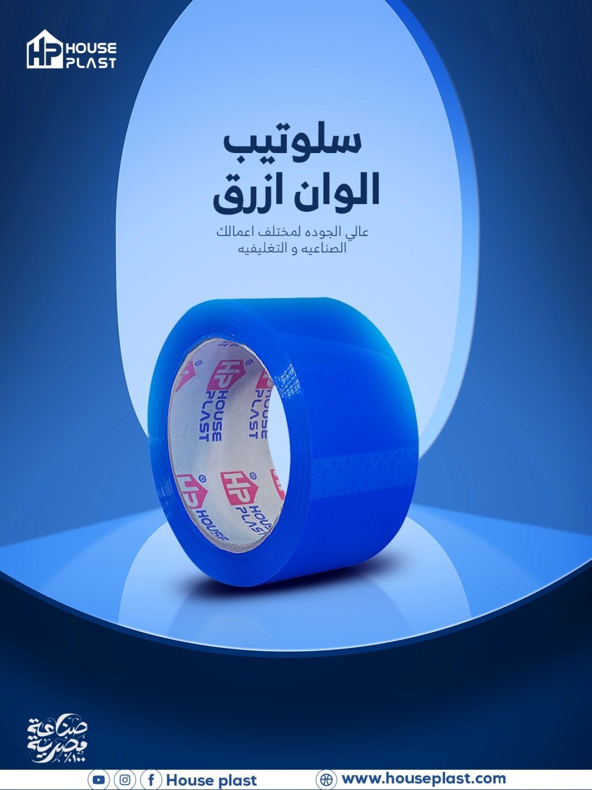 سلوتيب الوان ازرق