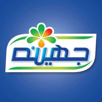 جهينه