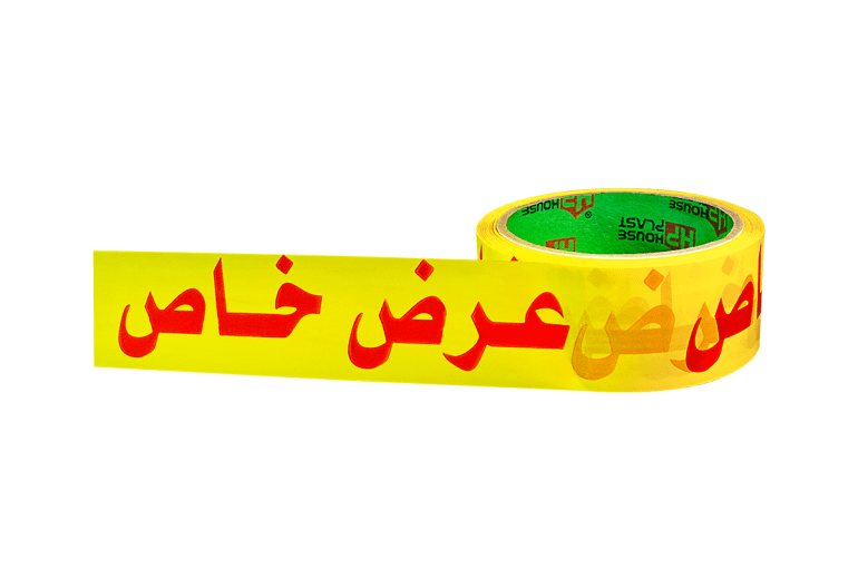 سلوتيب مطبوع بشعار شركتك